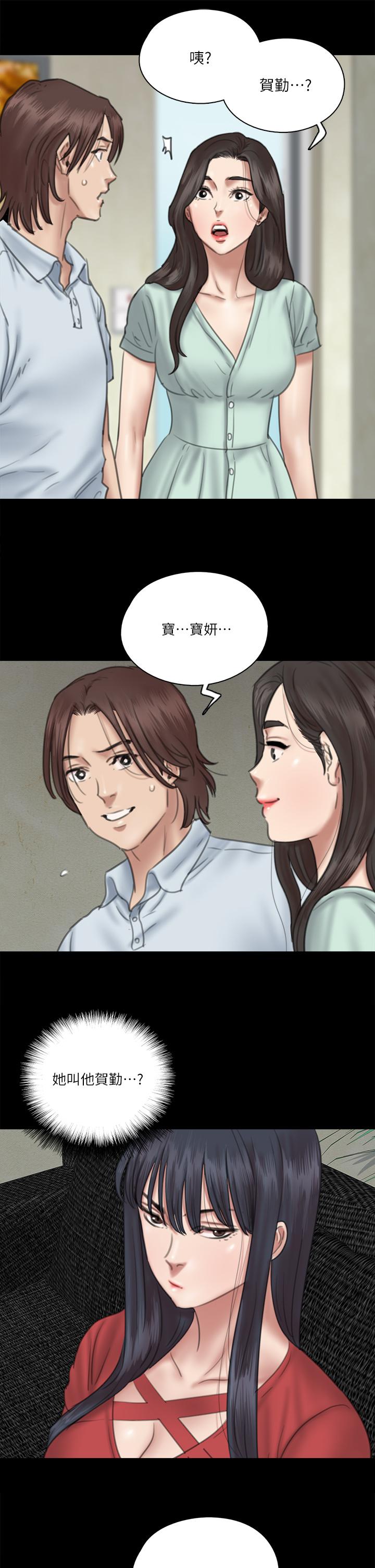 第18話-我們來排練床戲吧