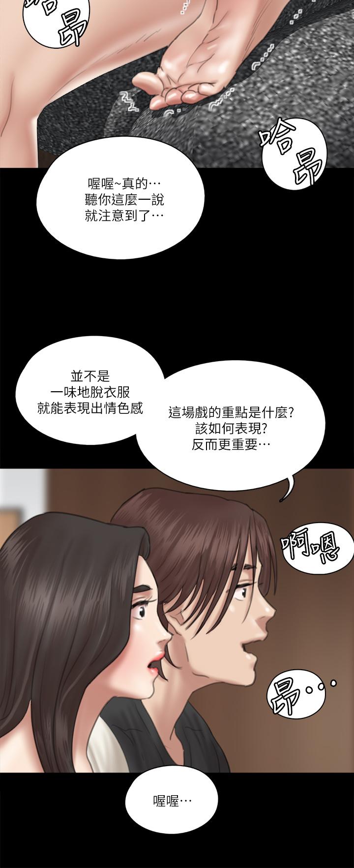 第21話-看自己拍的電影更有感覺