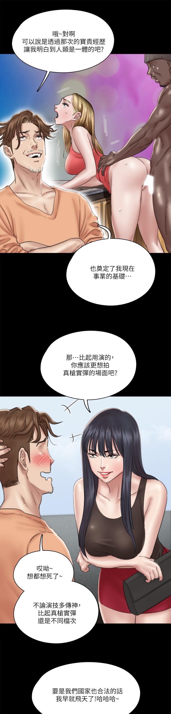 第21話-看自己拍的電影更有感覺