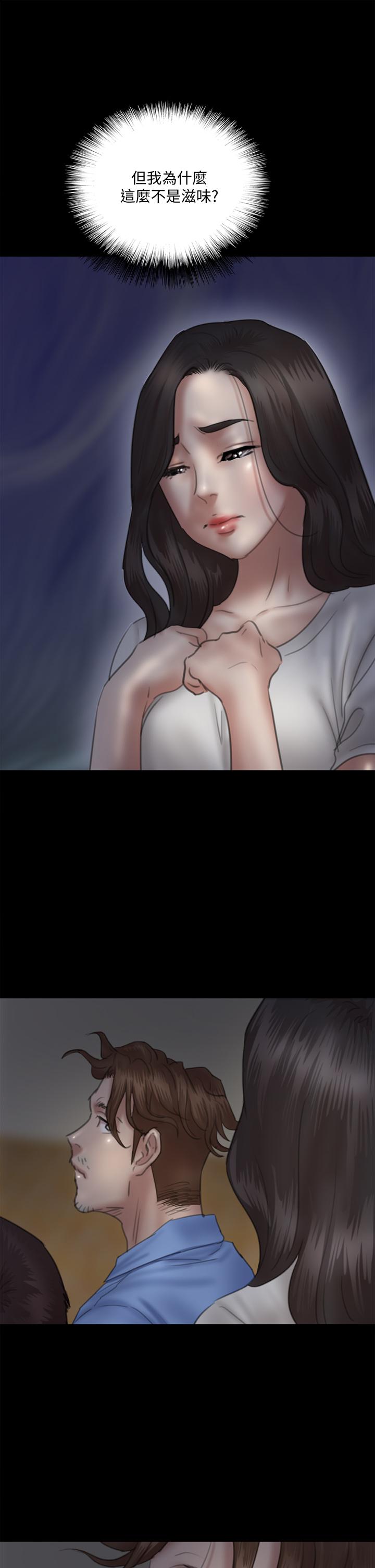 第24話-你現在是要...假戲真做嗎