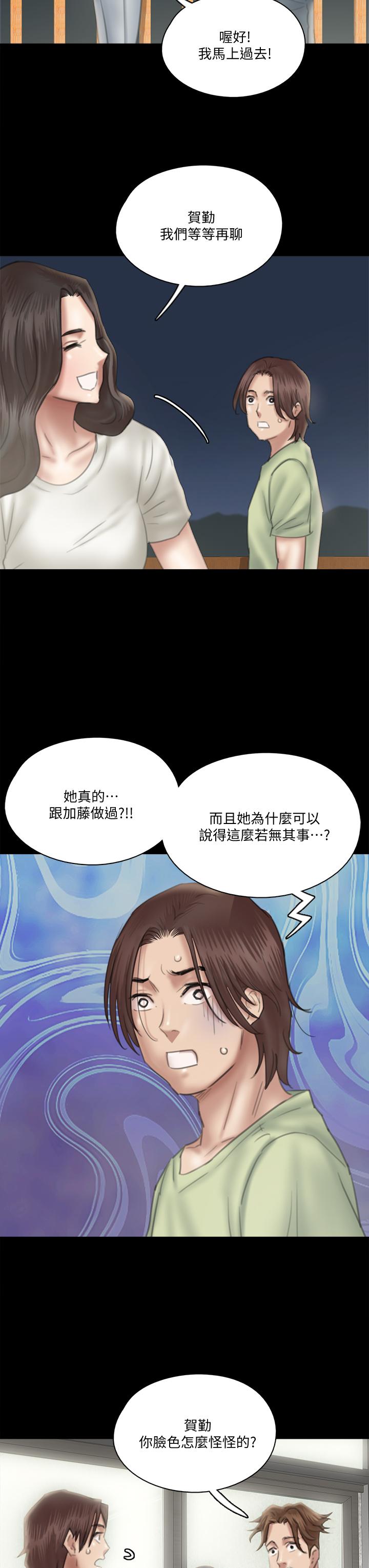 第24話-你現在是要...假戲真做嗎