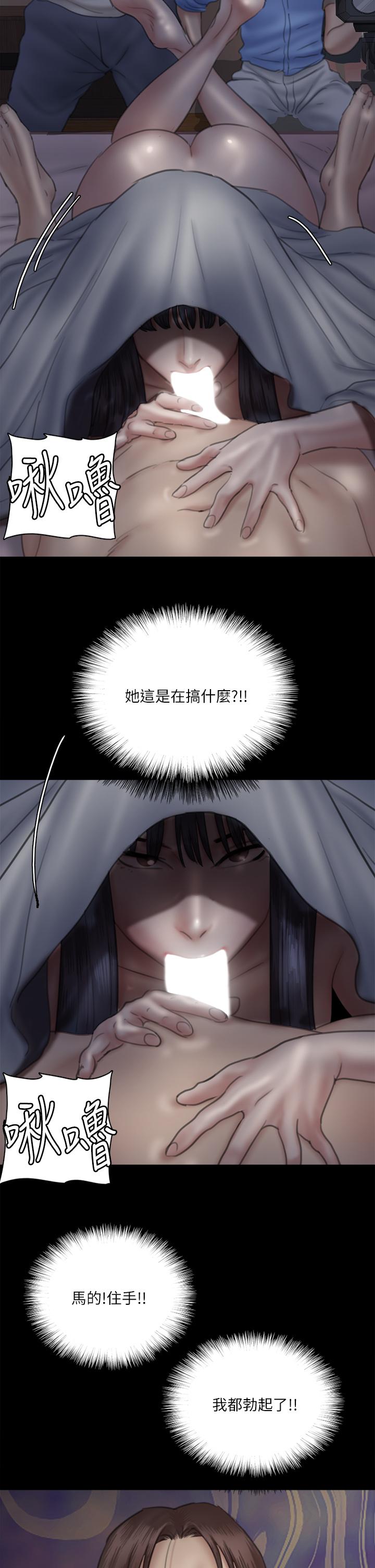 第24話-你現在是要...假戲真做嗎
