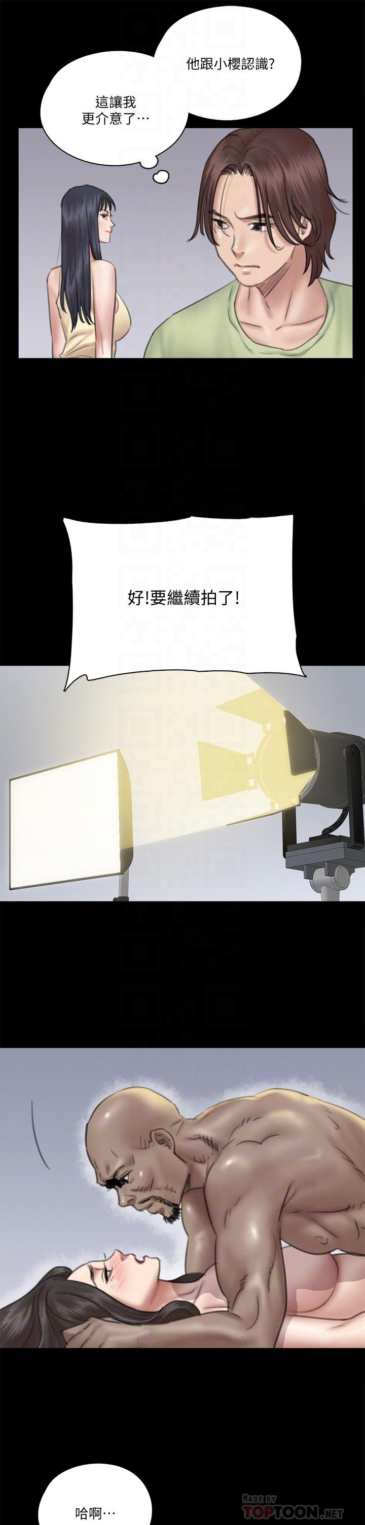 第28話-黑人的size就是不一樣