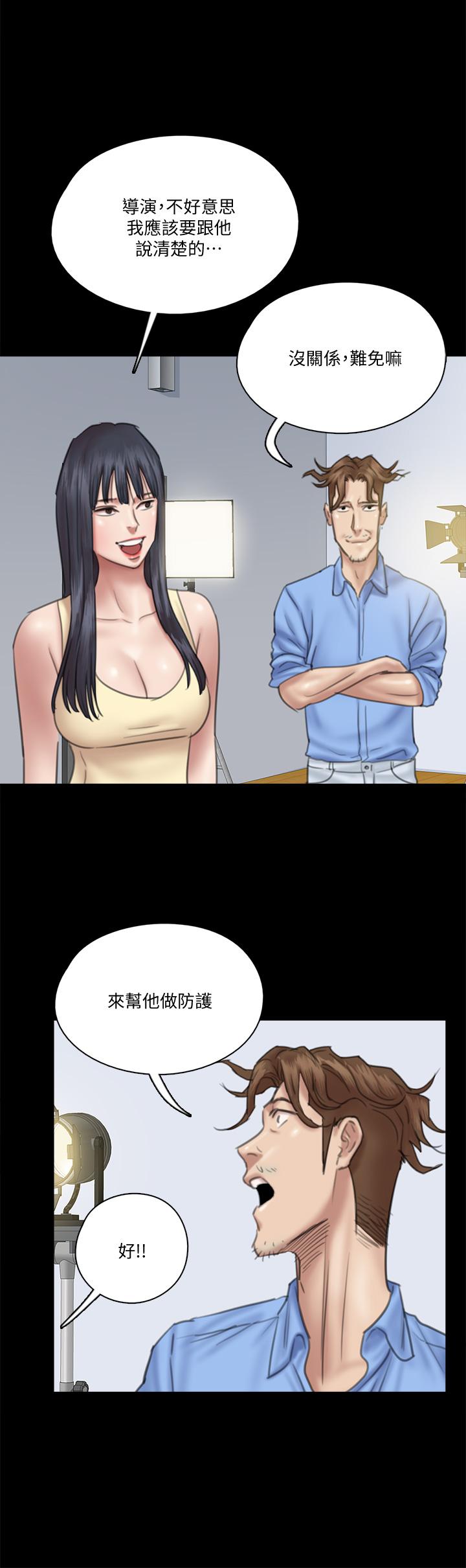 第28話-黑人的size就是不一樣