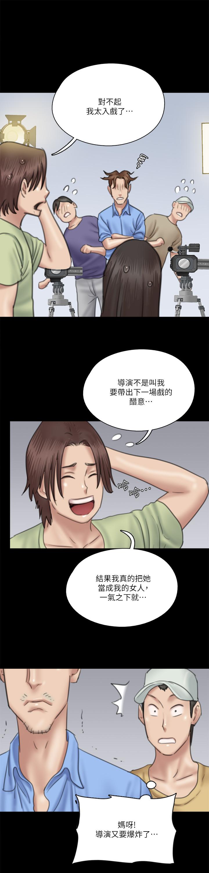 第29話-被黑人的巨根侵犯