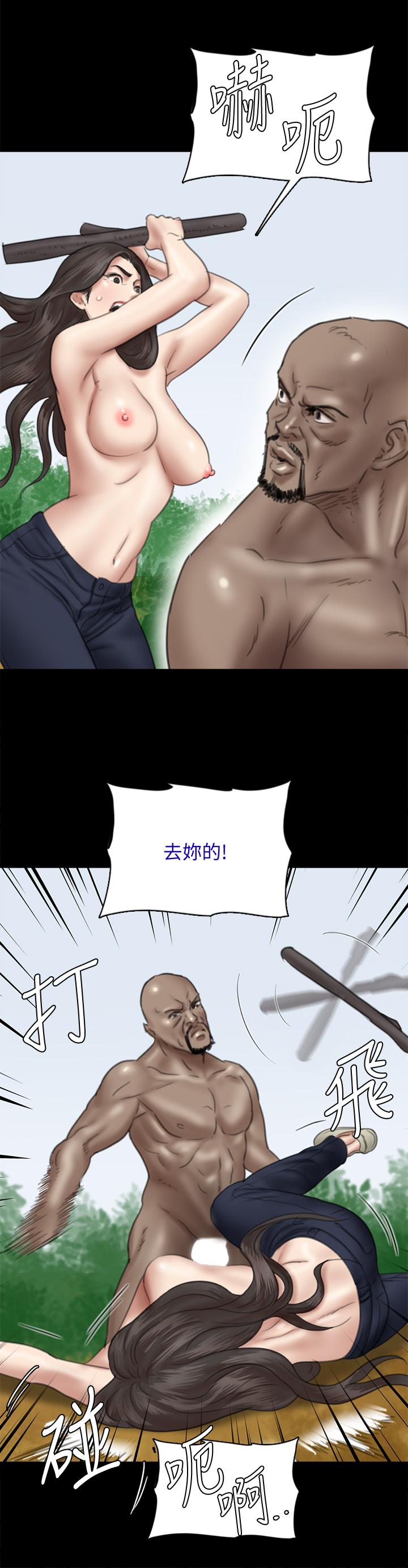 第30話-小美女，想玩3P嗎
