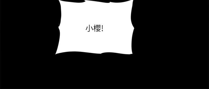 第31話-小櫻的態度轉變
