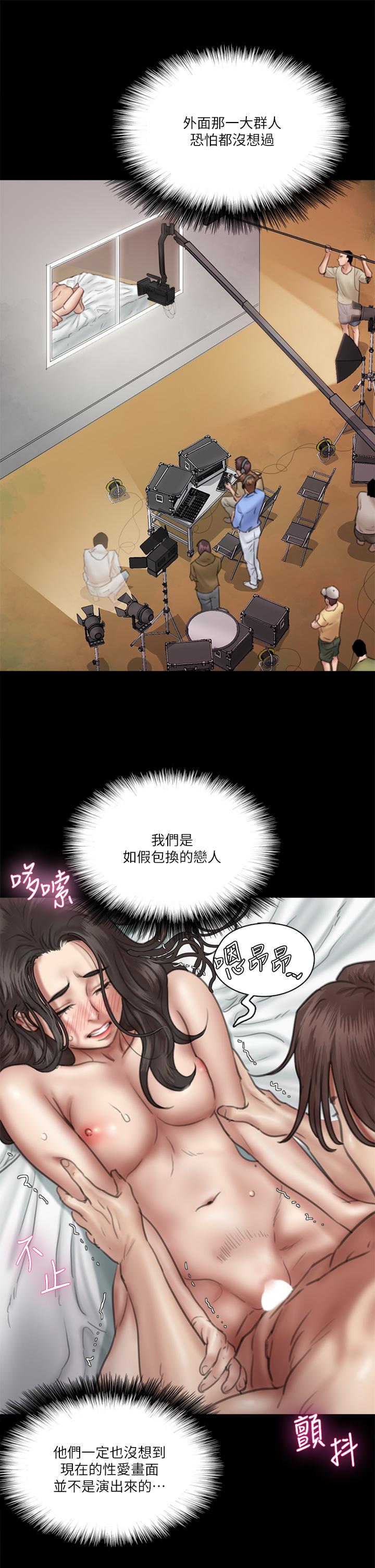 第33話-直接射給我