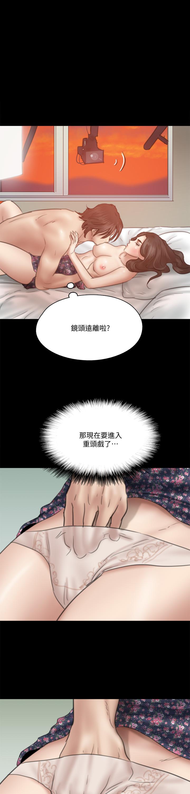第33話-直接射給我
