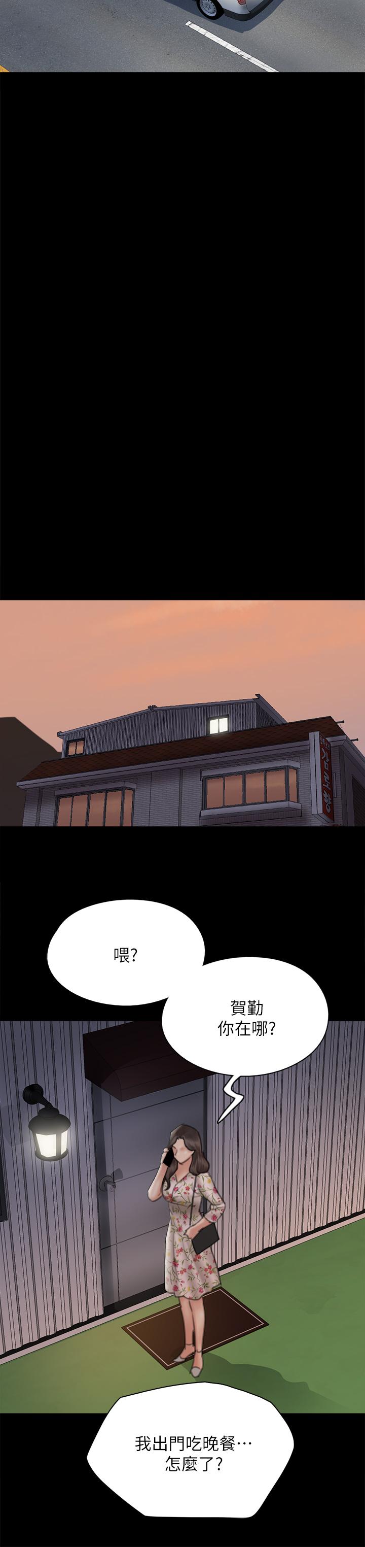 第34話-醜聞女王的生存法則