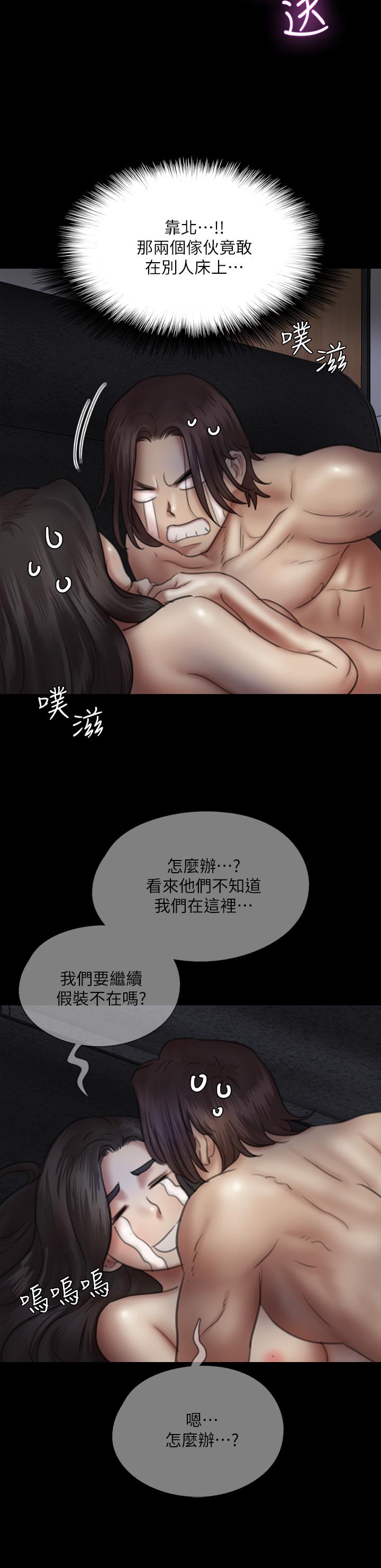 第36話-偷偷來...