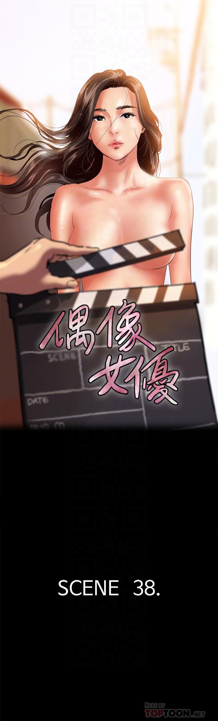 第38話-我想听下流的話