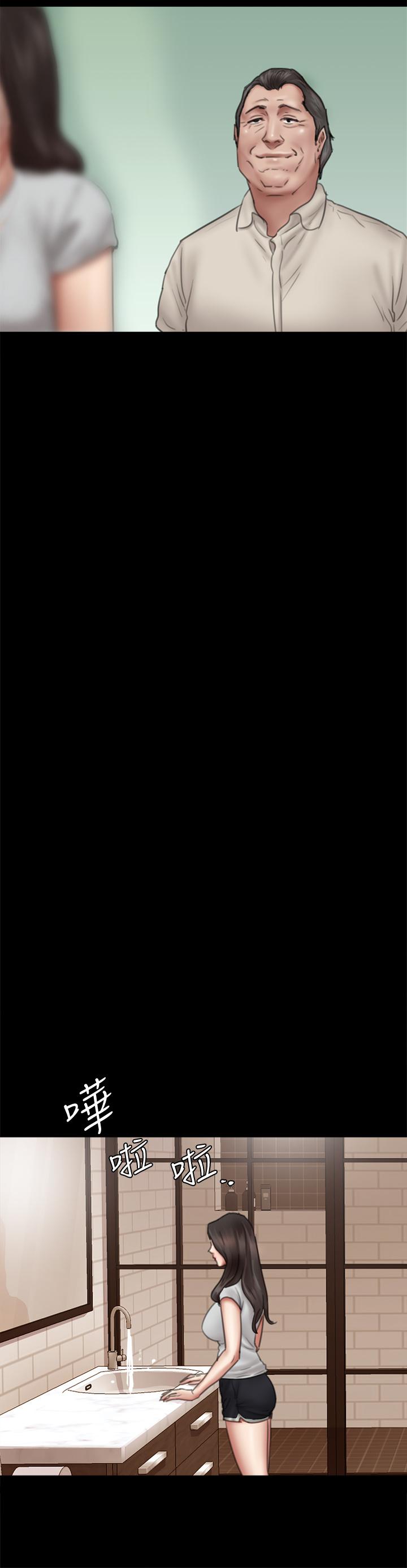 第40話-會長色迷迷的視線