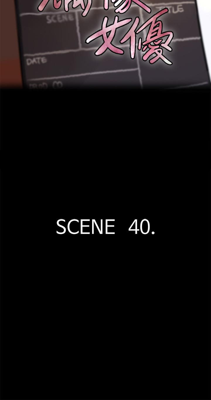 第40話-會長色迷迷的視線