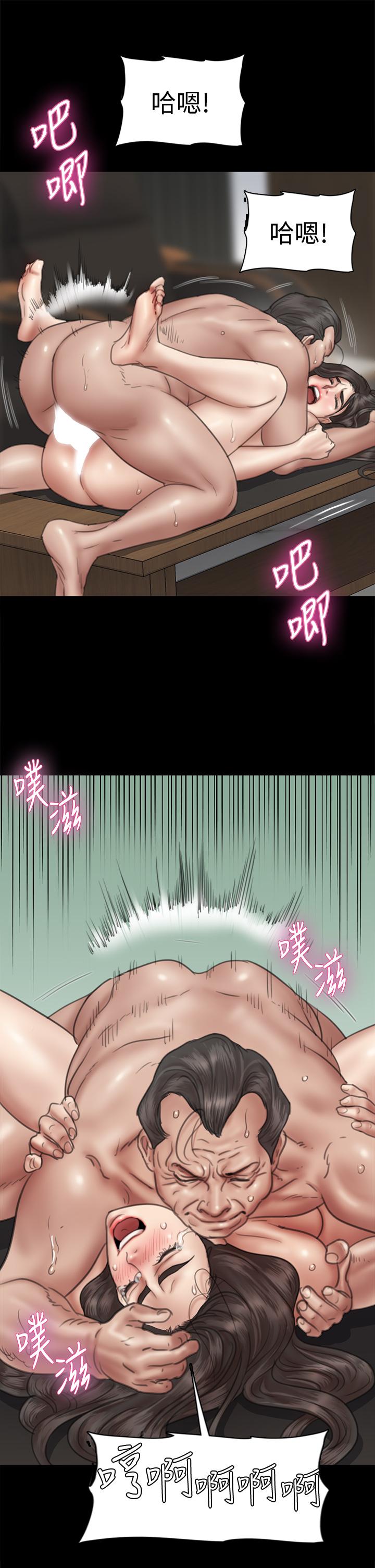 第45話-無法抗拒的背德感