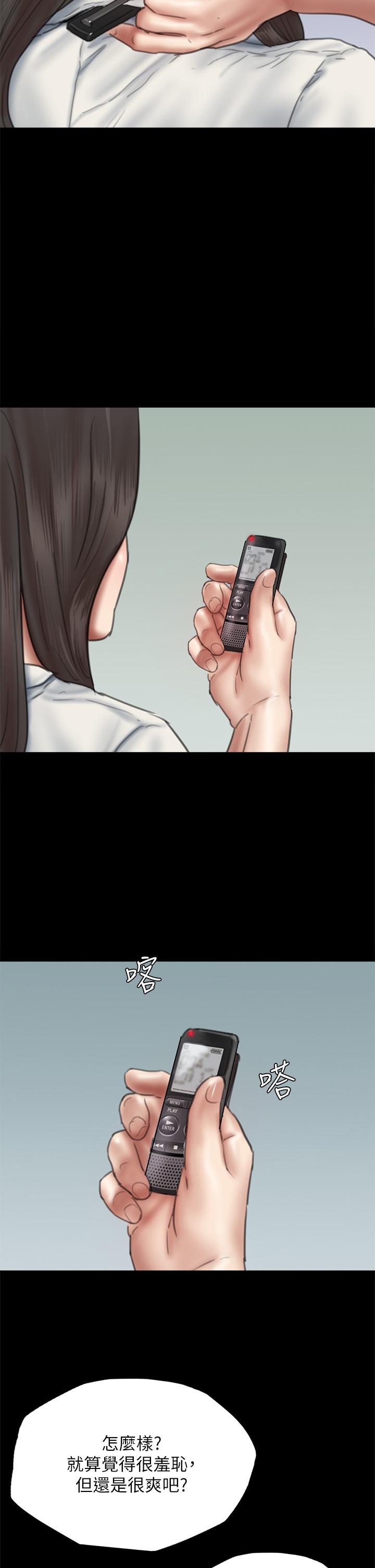第46話-為男友賣身