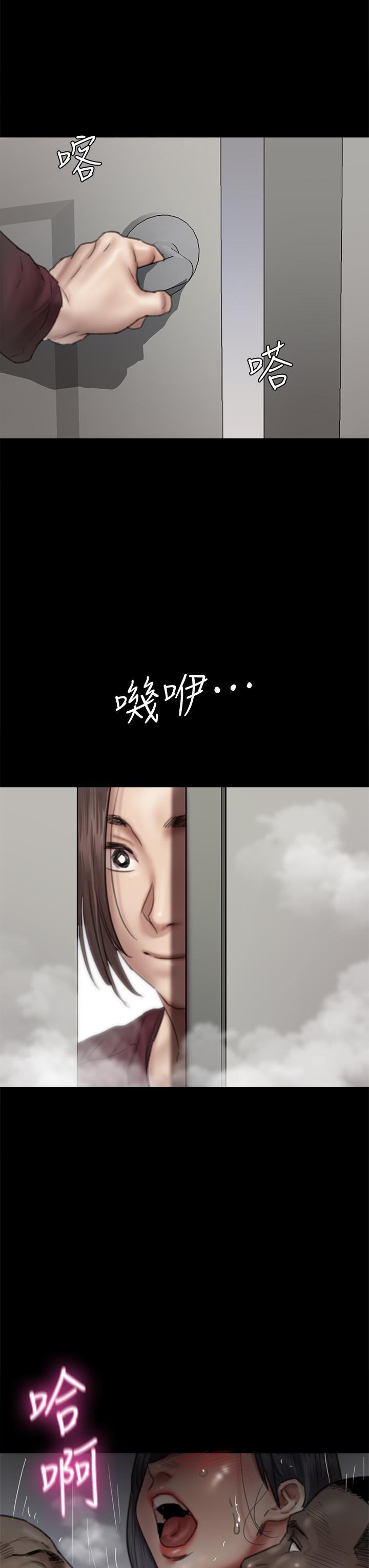 第47話-快崩潰的寶妍