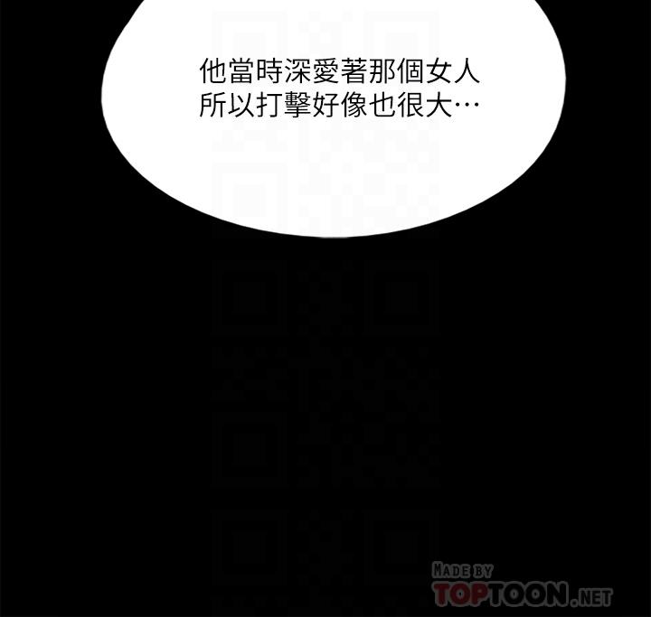 第48話-賀勤哥，我想做