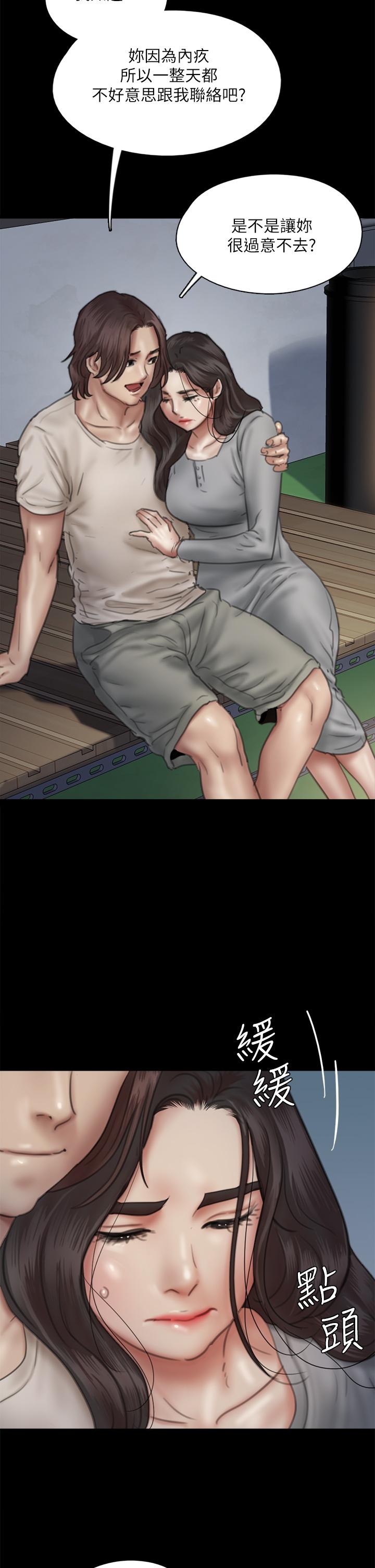 第48話-賀勤哥，我想做