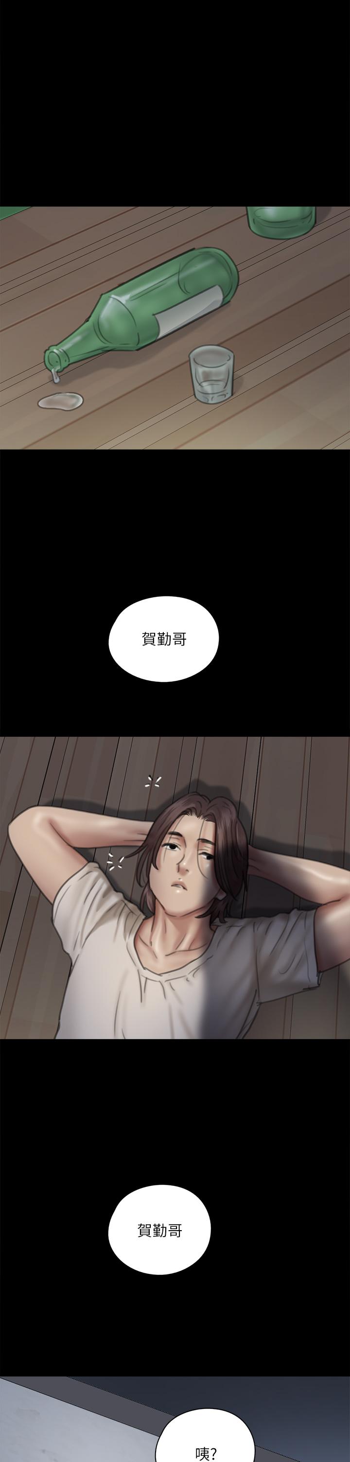 第48話-賀勤哥，我想做