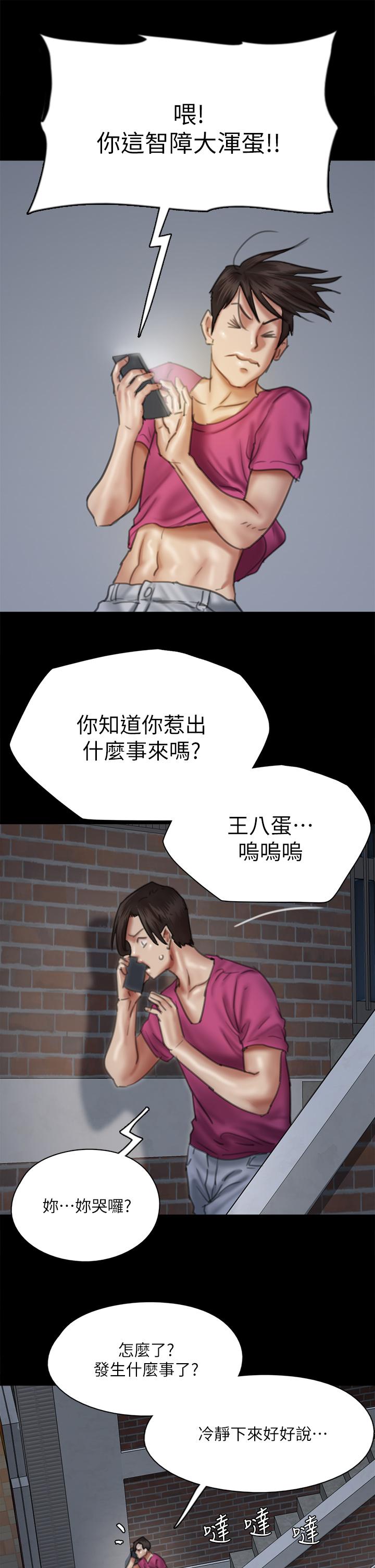第48話-賀勤哥，我想做