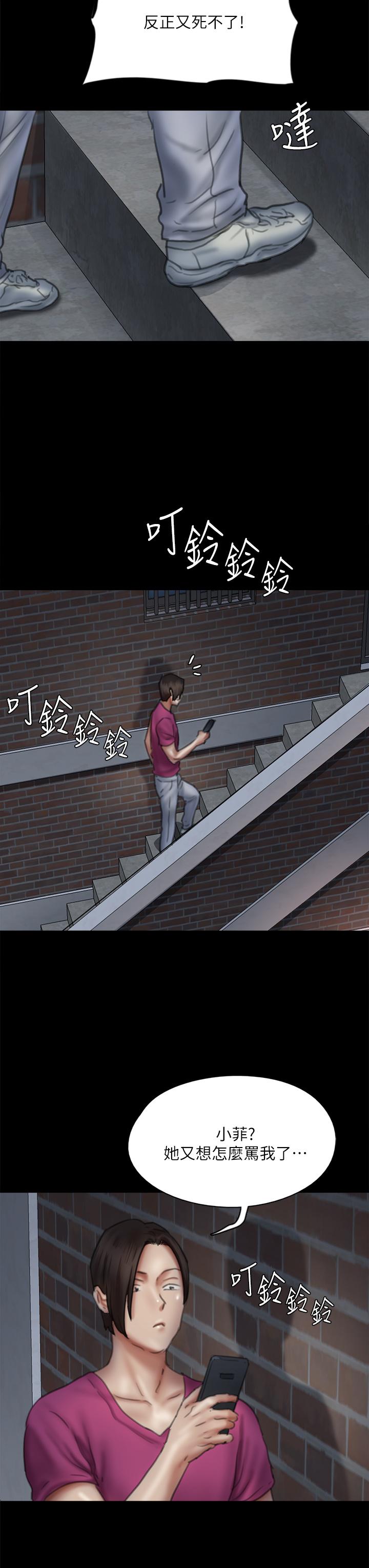 第48話-賀勤哥，我想做
