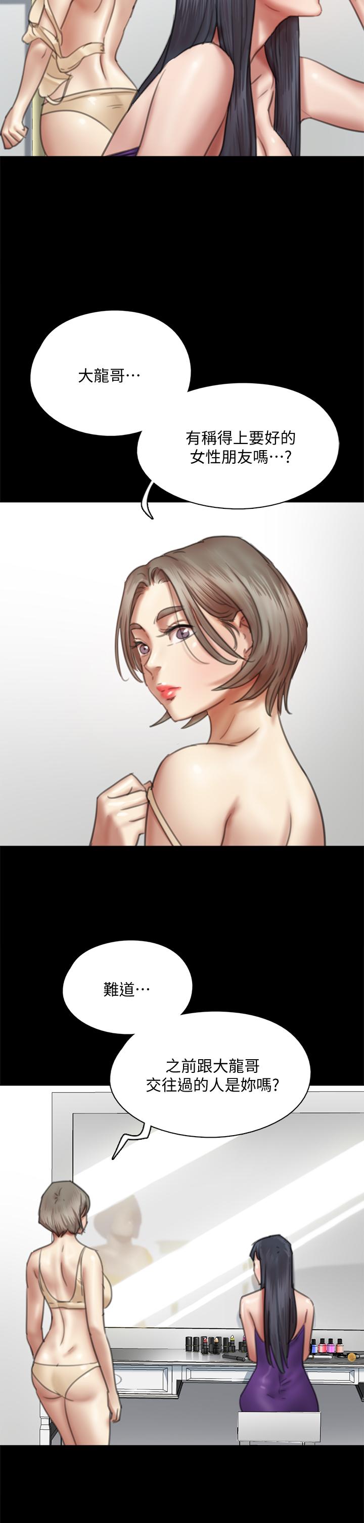 第49話-對寶妍的小穴癡狂
