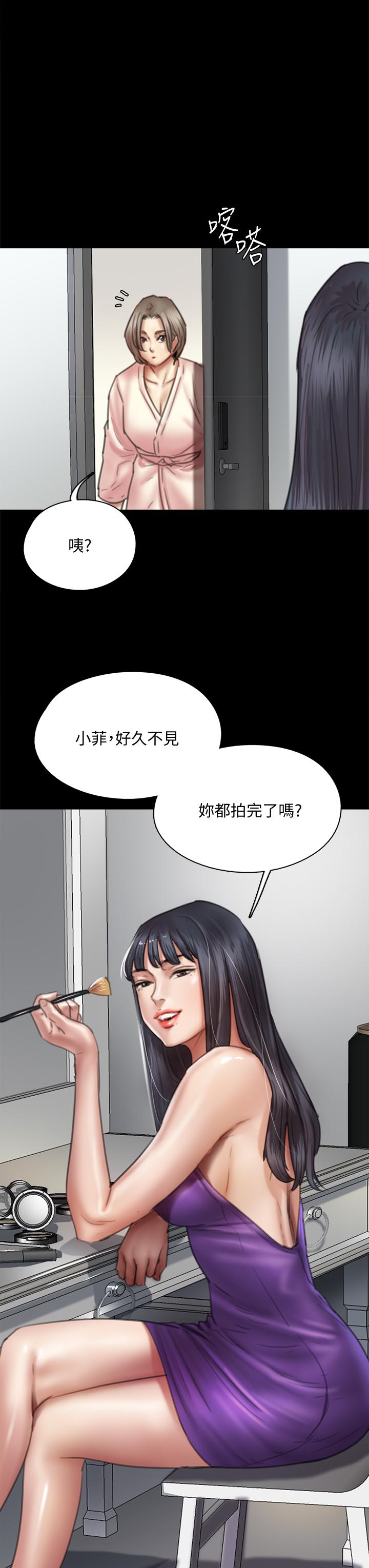 第49話-對寶妍的小穴癡狂