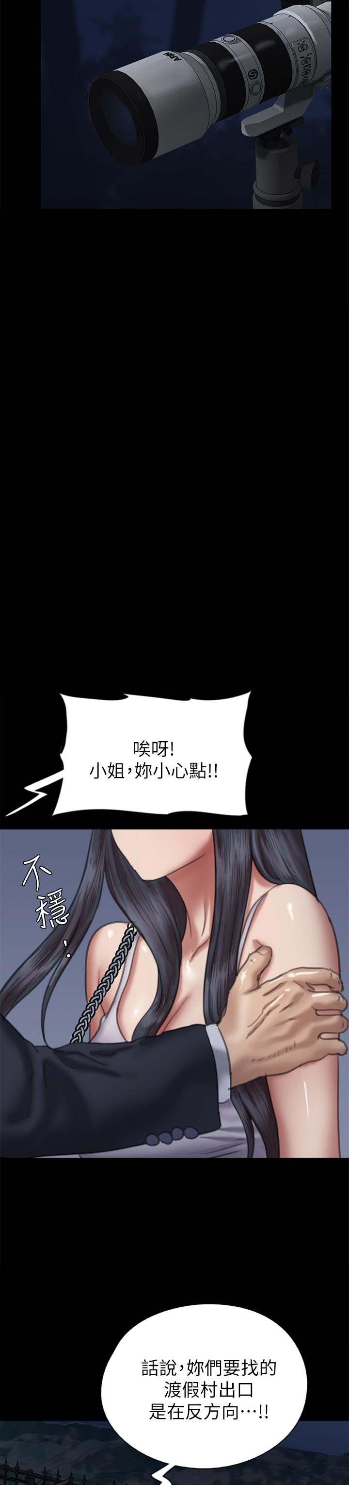 第51話-請再粗暴對我