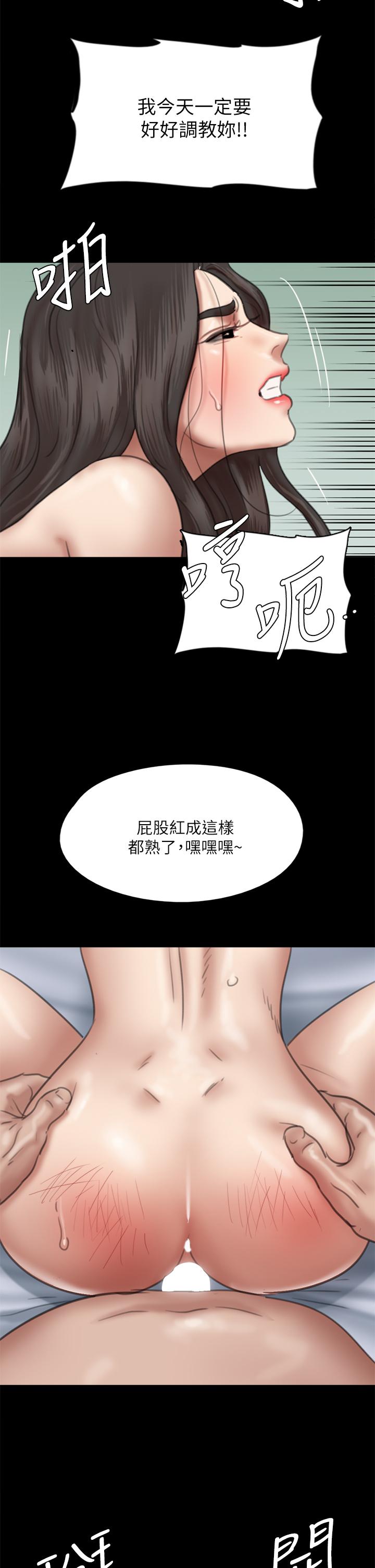 第53話-什麼洞，我都要插