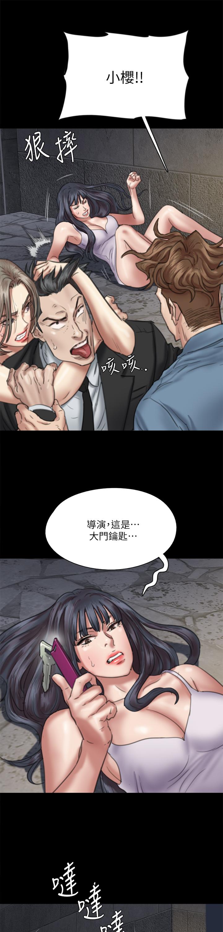 第53話-什麼洞，我都要插