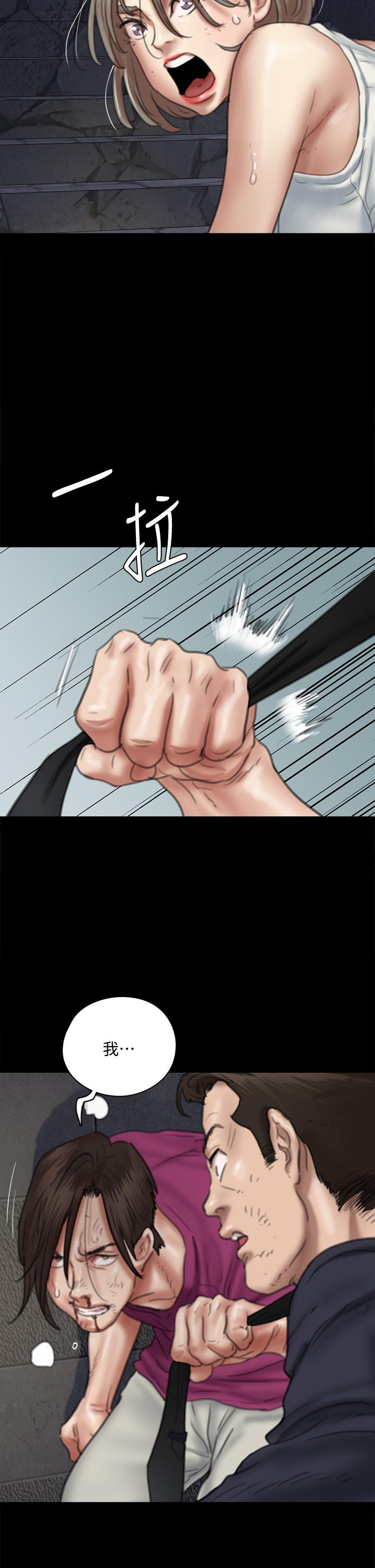 第54話-在你面前幹你馬子