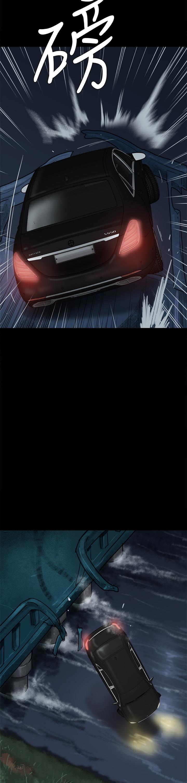第57話-床上的詛咒