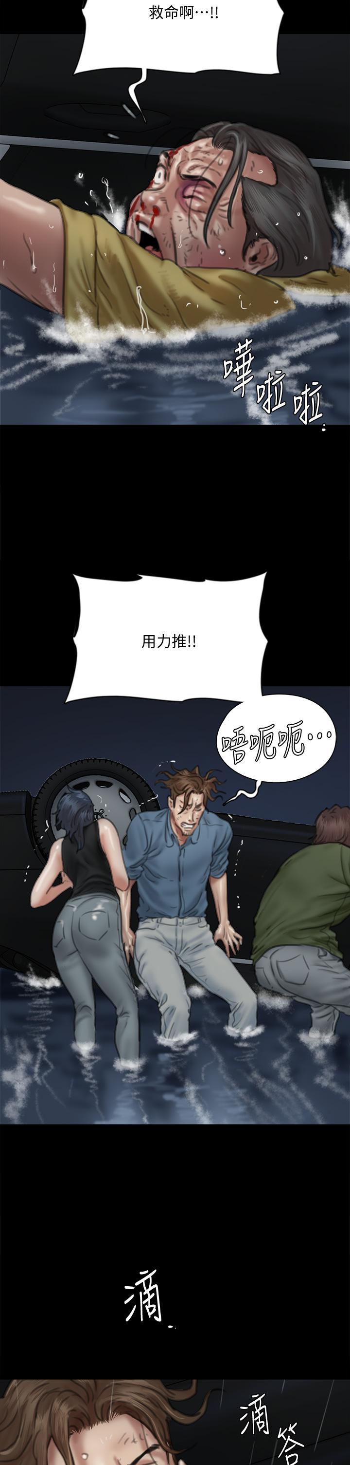 第57話-床上的詛咒