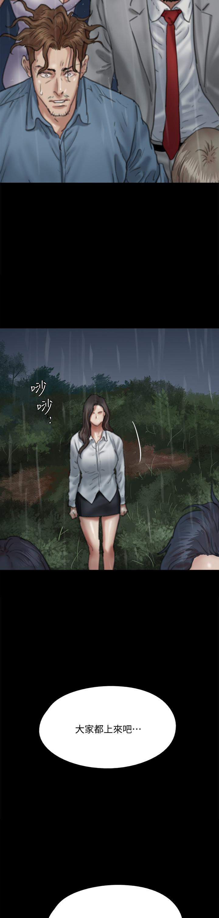 第58話-抱歉，我只帶給你痛苦