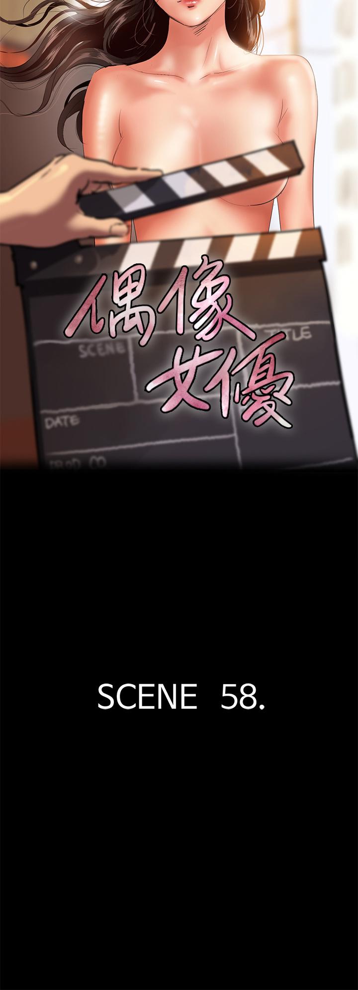 第58話-抱歉，我只帶給你痛苦