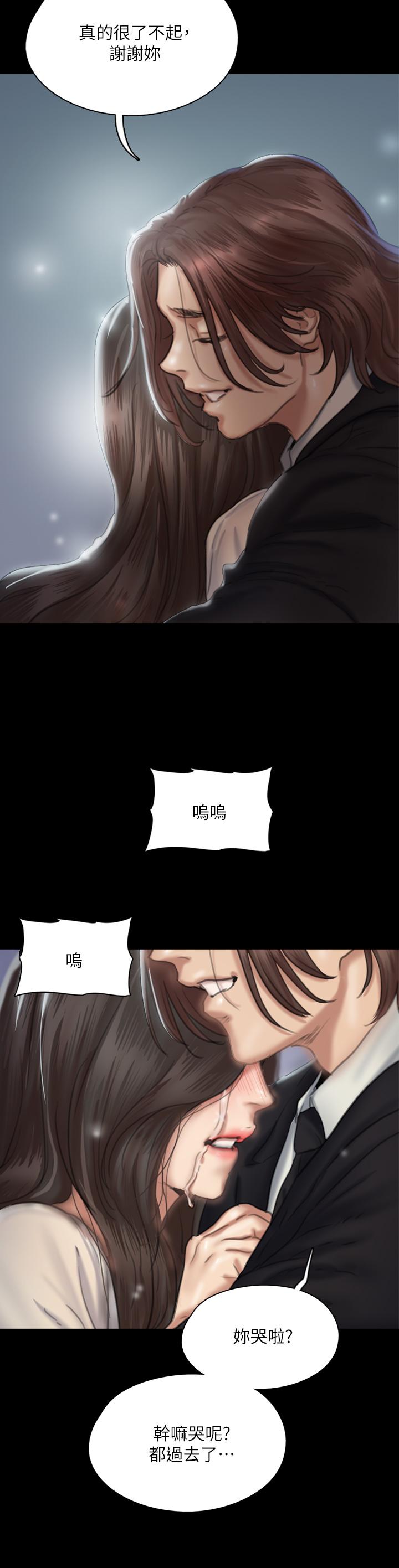 第59話-真槍實彈的床戲