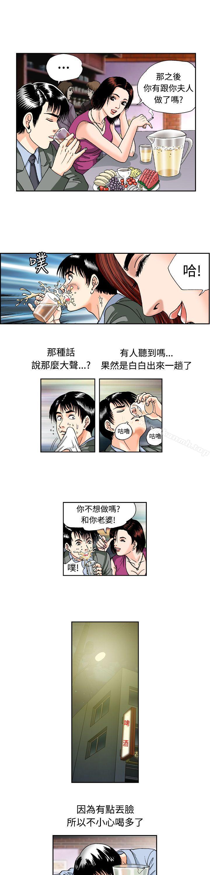 第1話