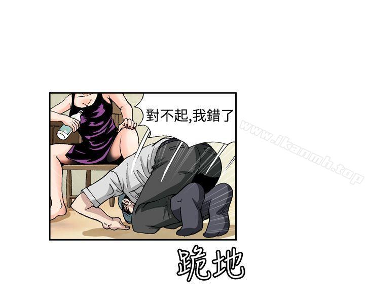 第3話