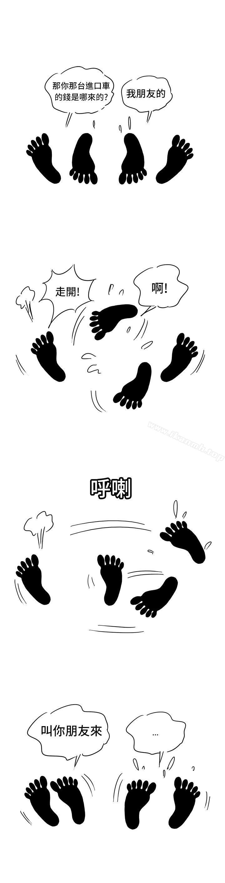 第3話