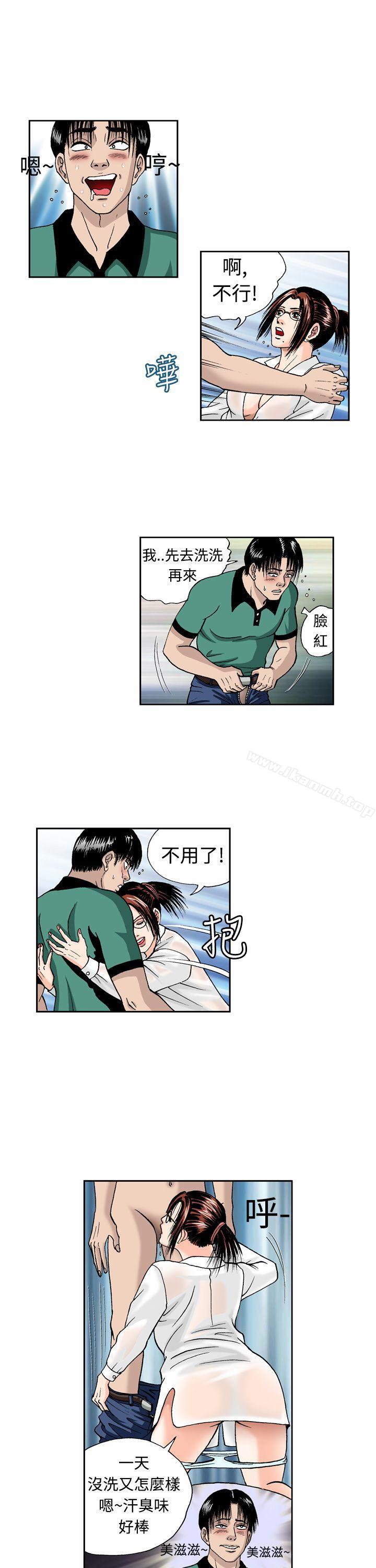 第6話