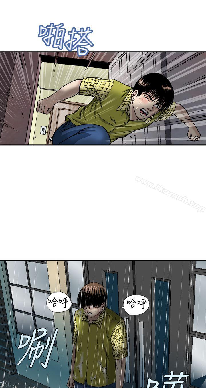 第11話