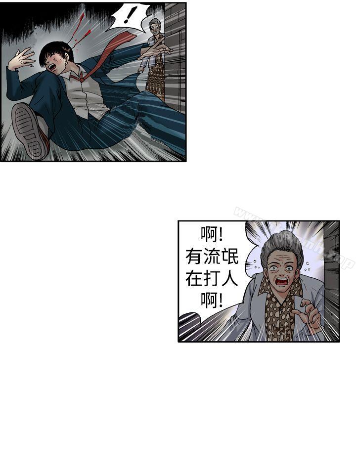 第13話