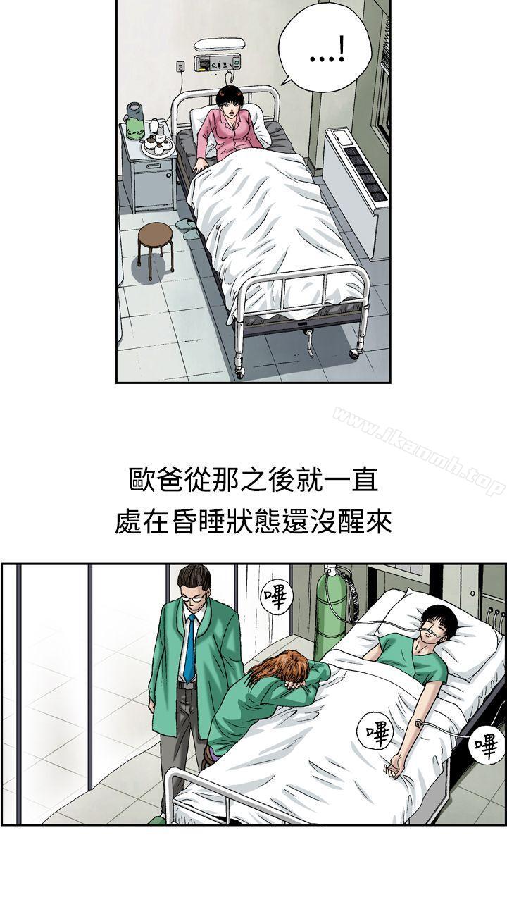 第13話