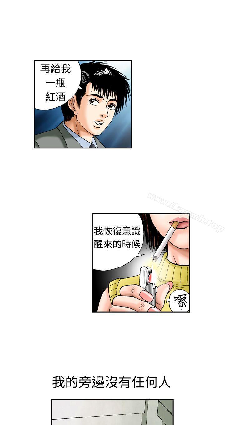 第13話