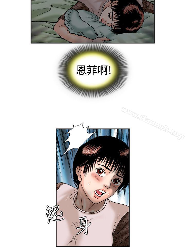 第13話