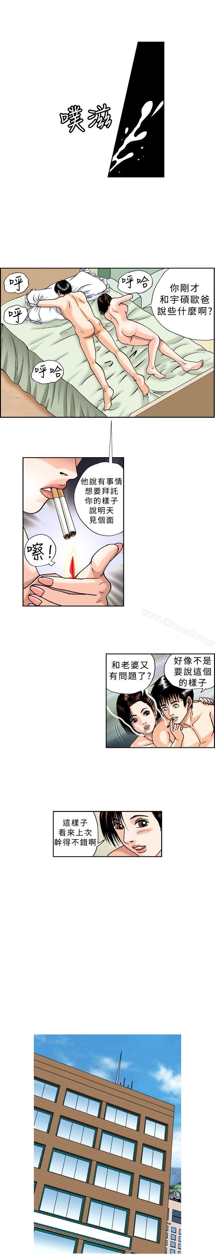 第20話