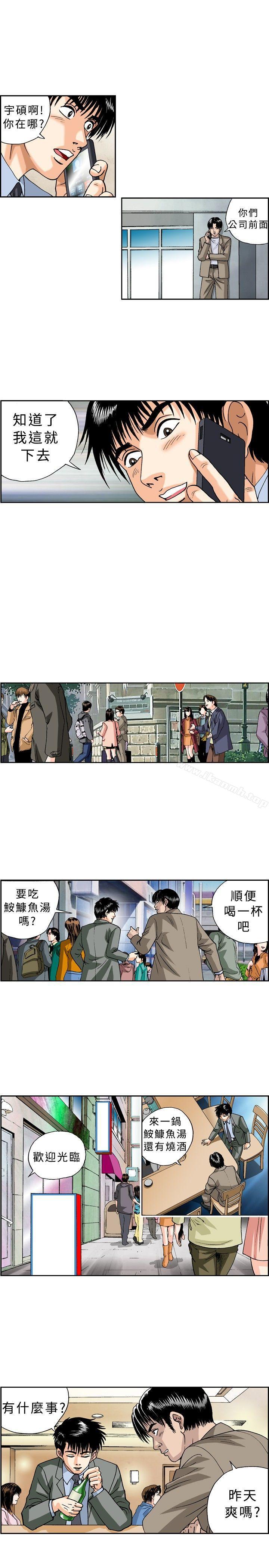 第20話