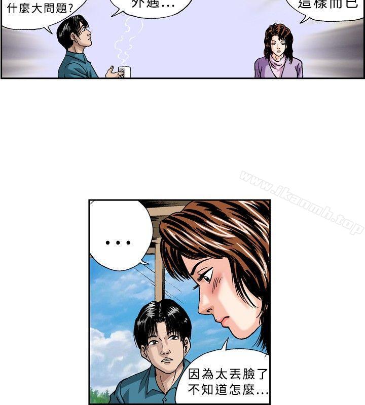 第21話