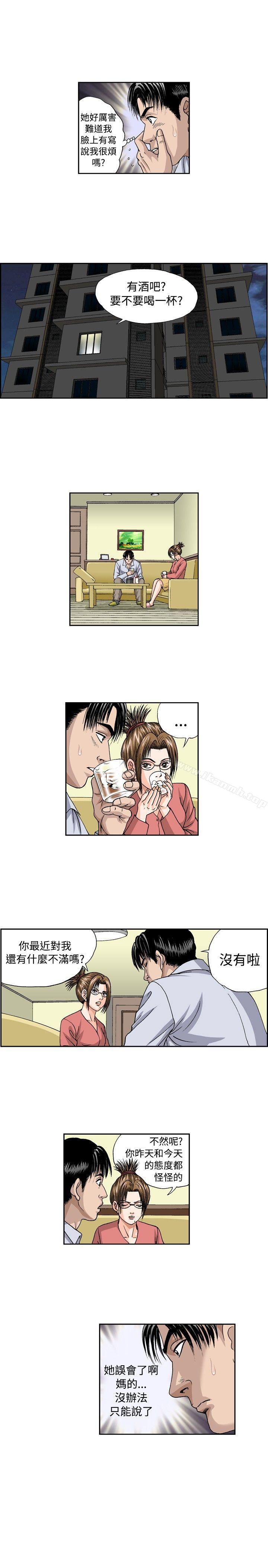第30話